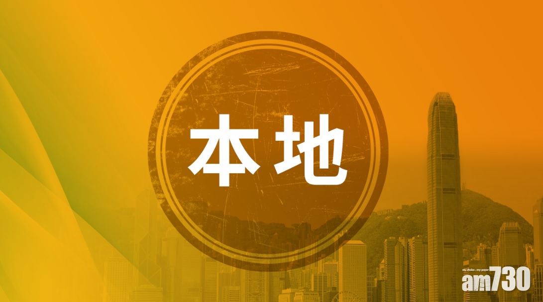 跑馬地發現懷疑戰時炸彈須封路