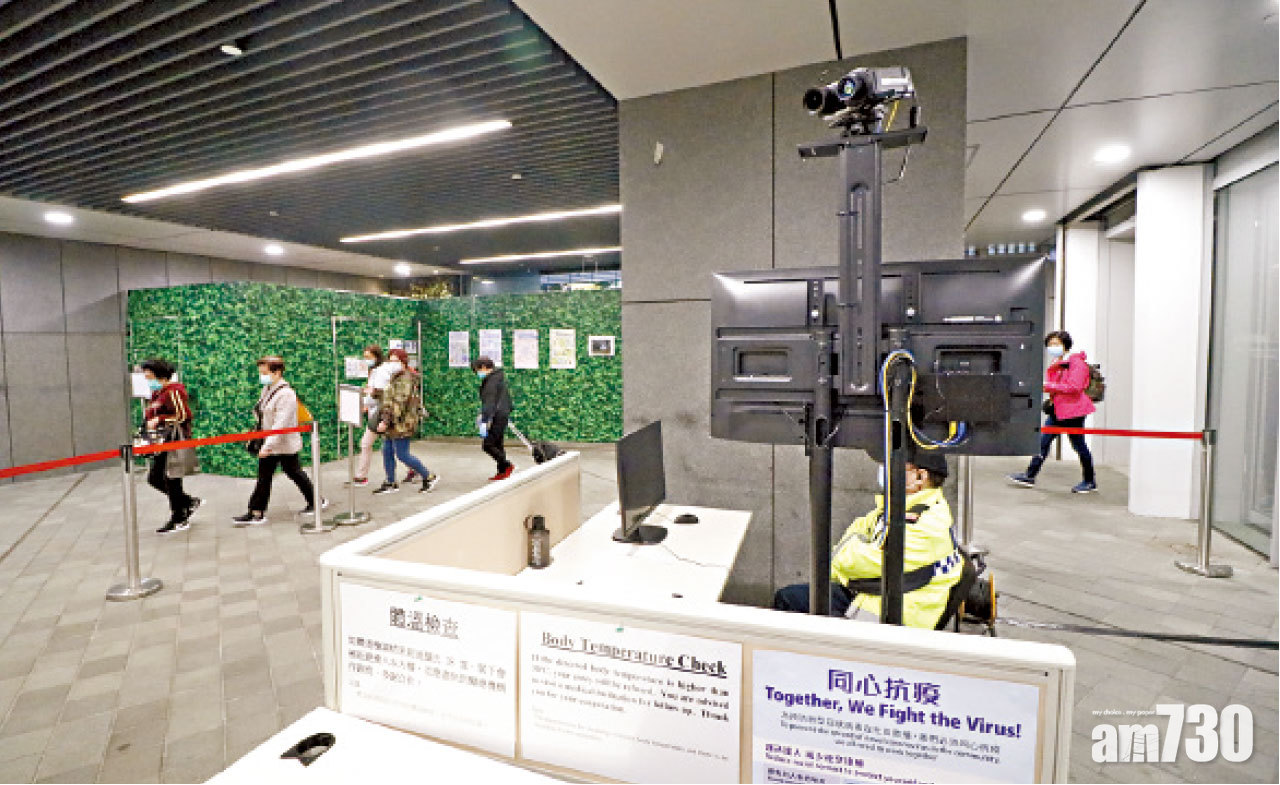 政府恢復服務 體溫超38度禁入內