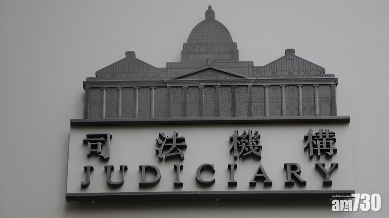 司法機構法院登記處今部分重開 進入需體溫檢測