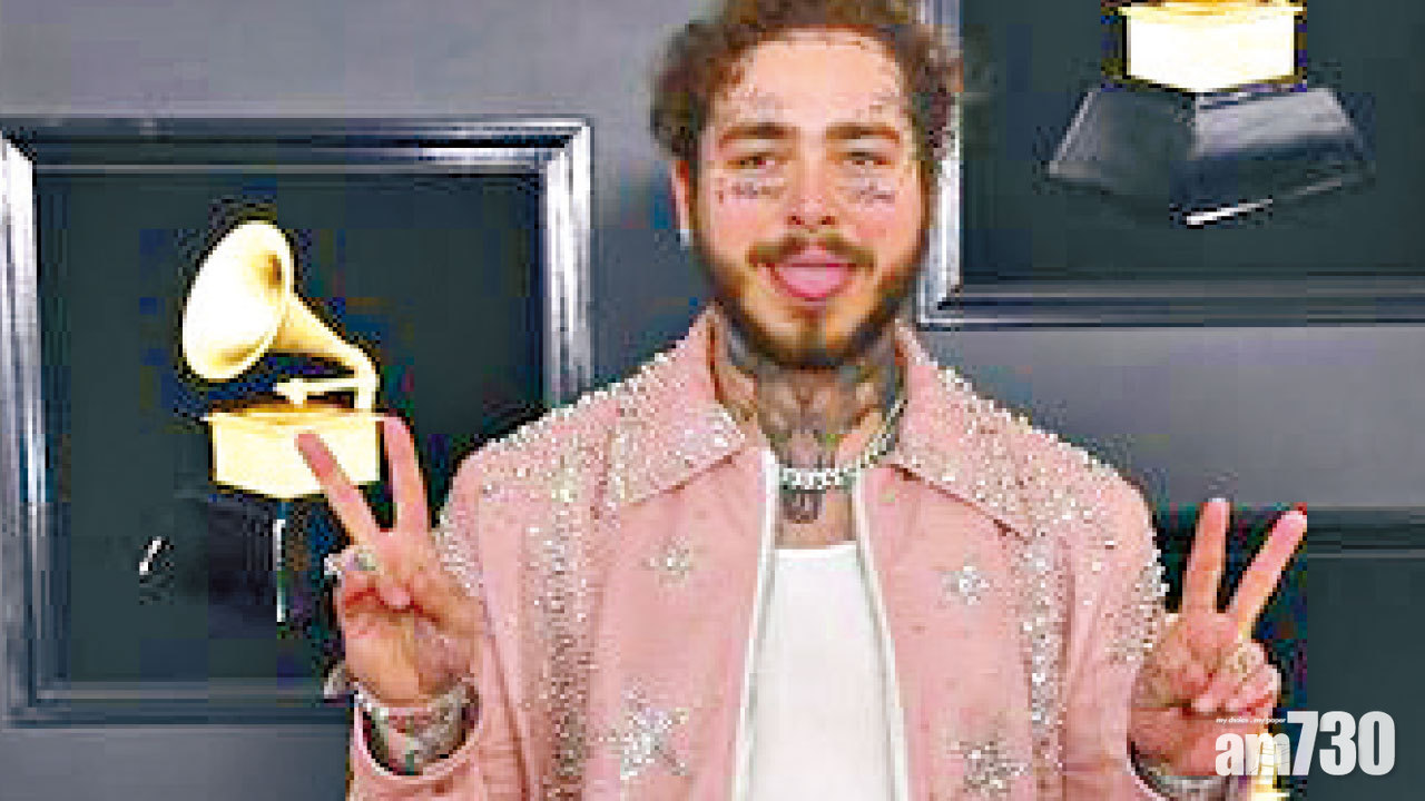 瞓身演唱Post Malone惹吸毒疑雲