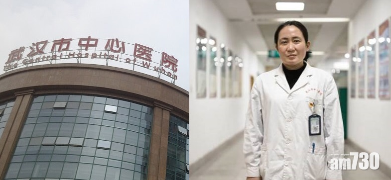 【新冠肺炎】「發哨人」斥當局隱瞞疫情：早知今日老子到處說