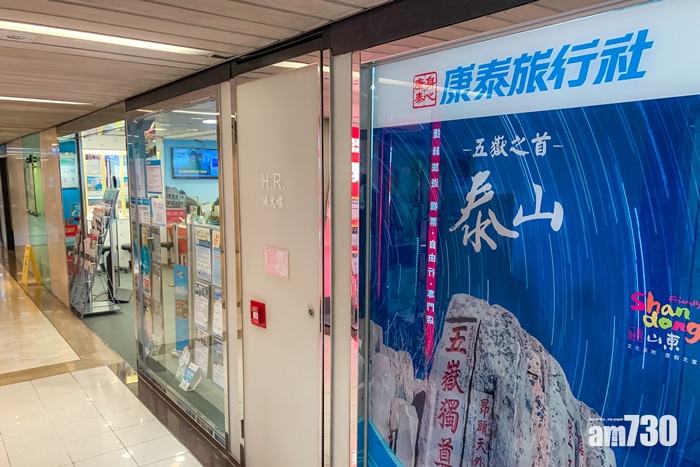 【新冠肺炎】康泰取消紐西蘭及突尼西亞團