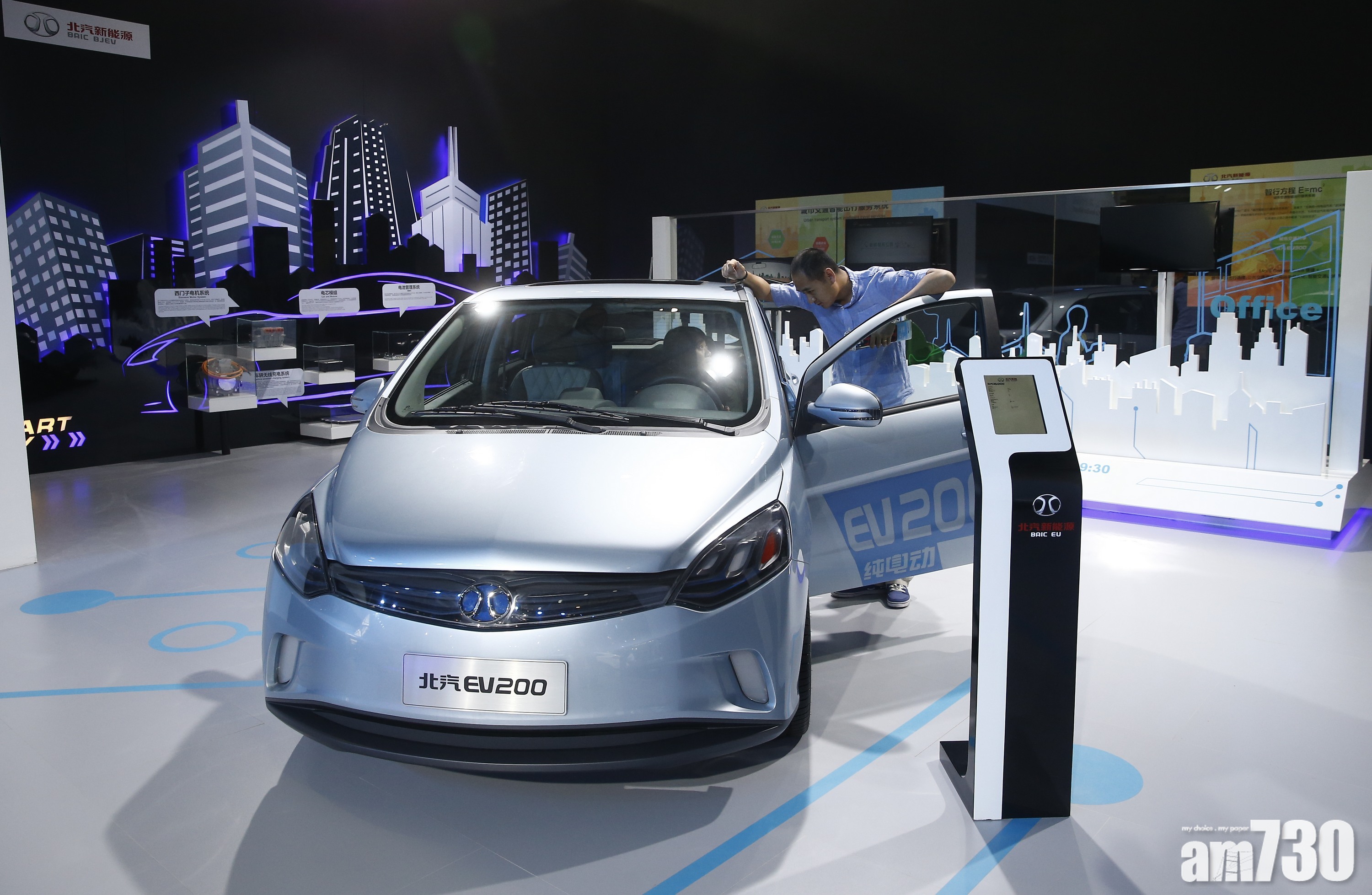 北汽斥逾9000萬購母企資產