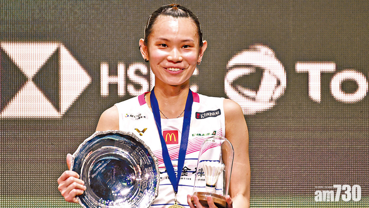 戴資穎全英羽毛球賽封后
