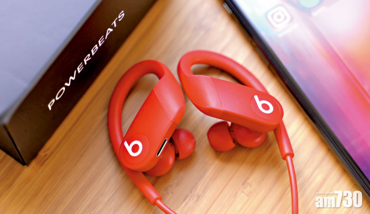 Powerbeats 藍牙耳機運動好夥伴