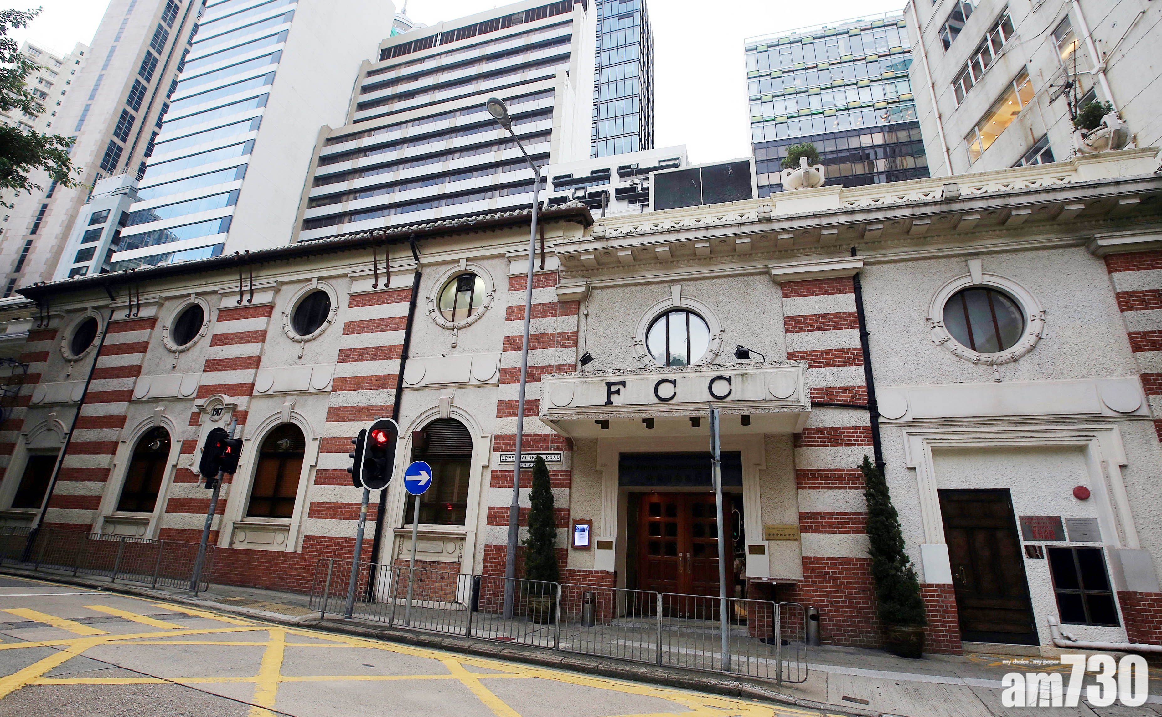 香港外國記者會促港府澄清外媒記者在港工作情況