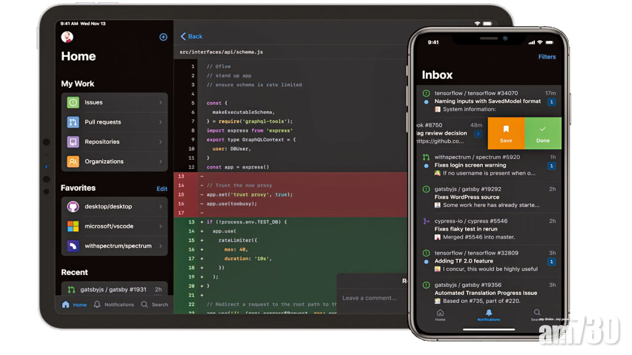 GitHub手機程式面世