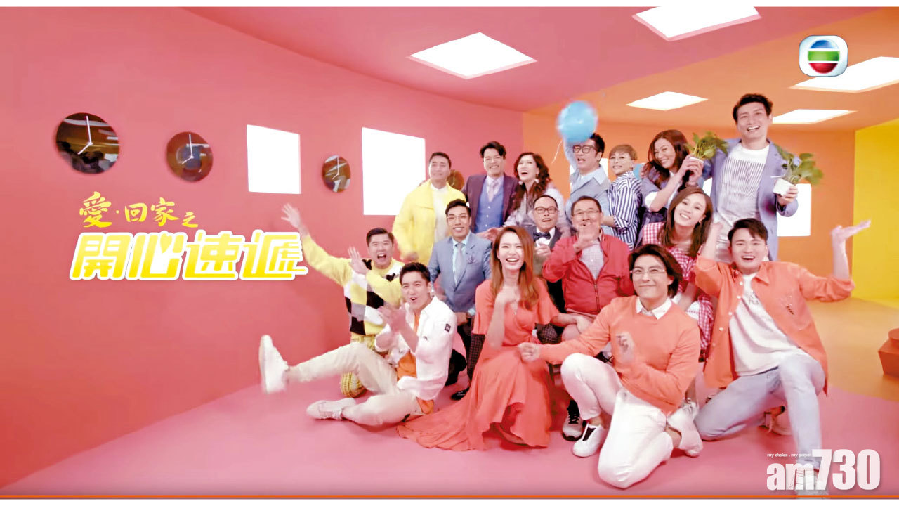 大龍生納Ma姐做四奶送樓補償 學者：合家歡時間播違通訊局要求