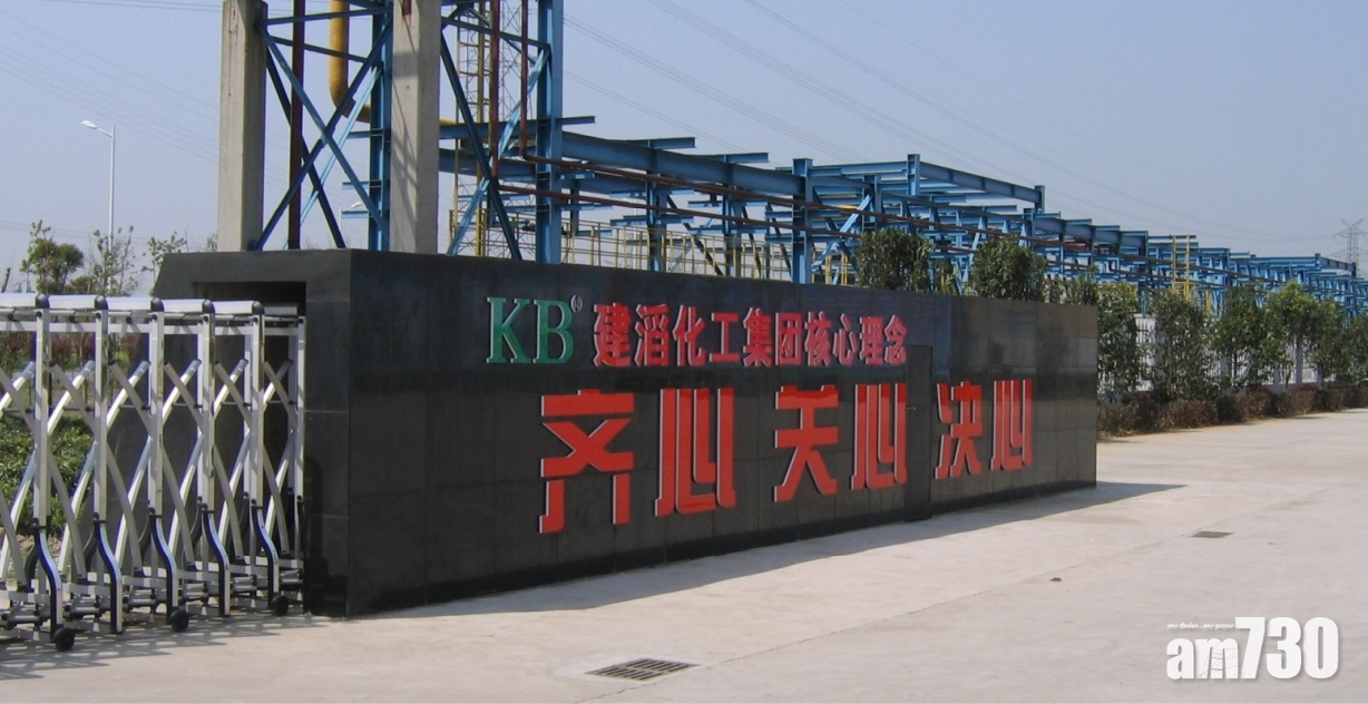 建滔連特息共派1.1元 股價逆市漲