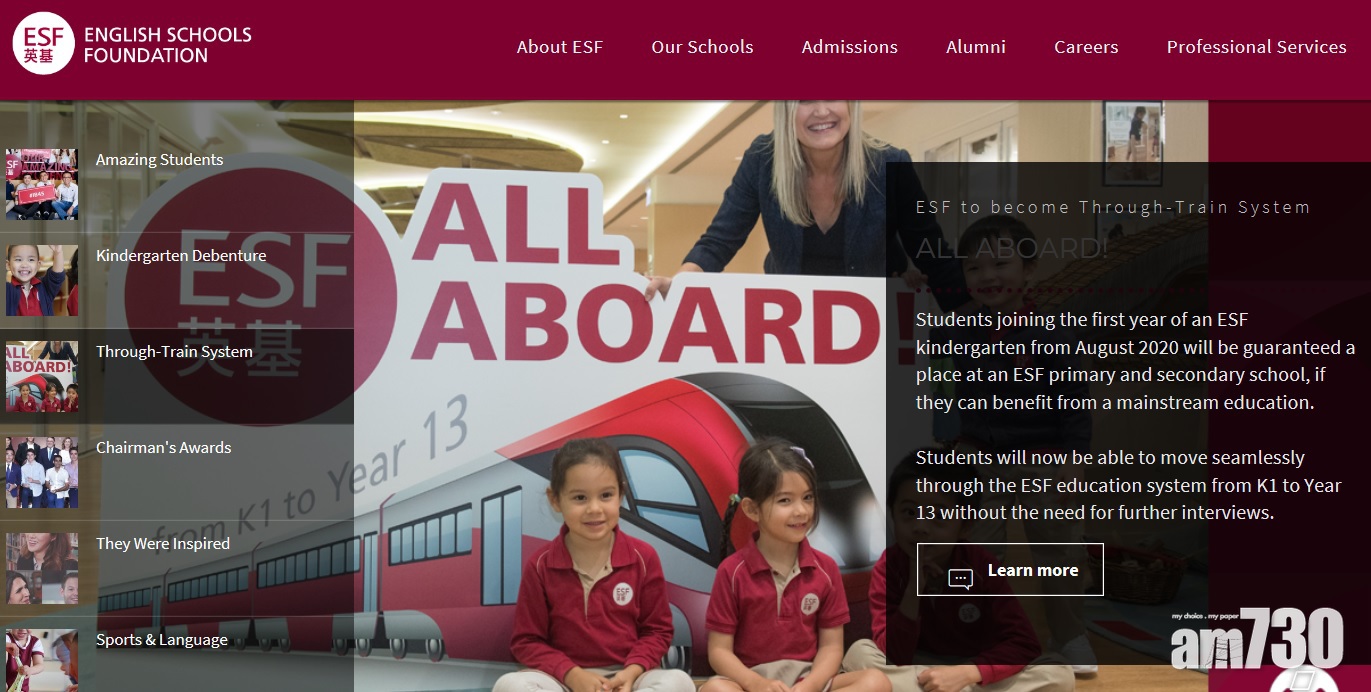 英基宣布凍結學費