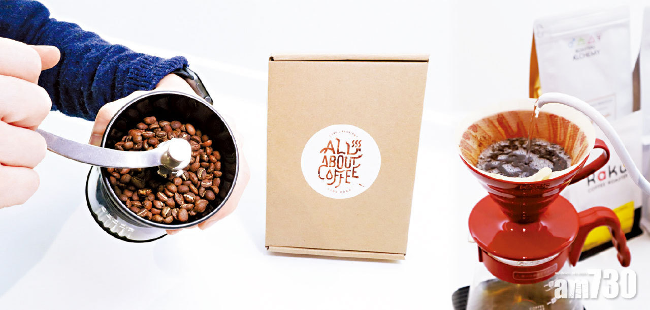 All About Coffee訂購咖啡豆計劃 環遊世界頂級烘焙店