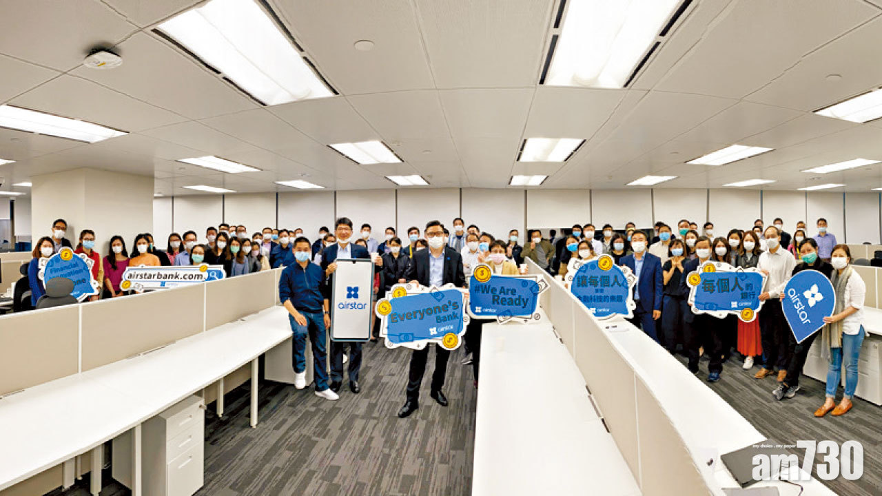 50萬起 活期年息1厘 虛銀天星試業