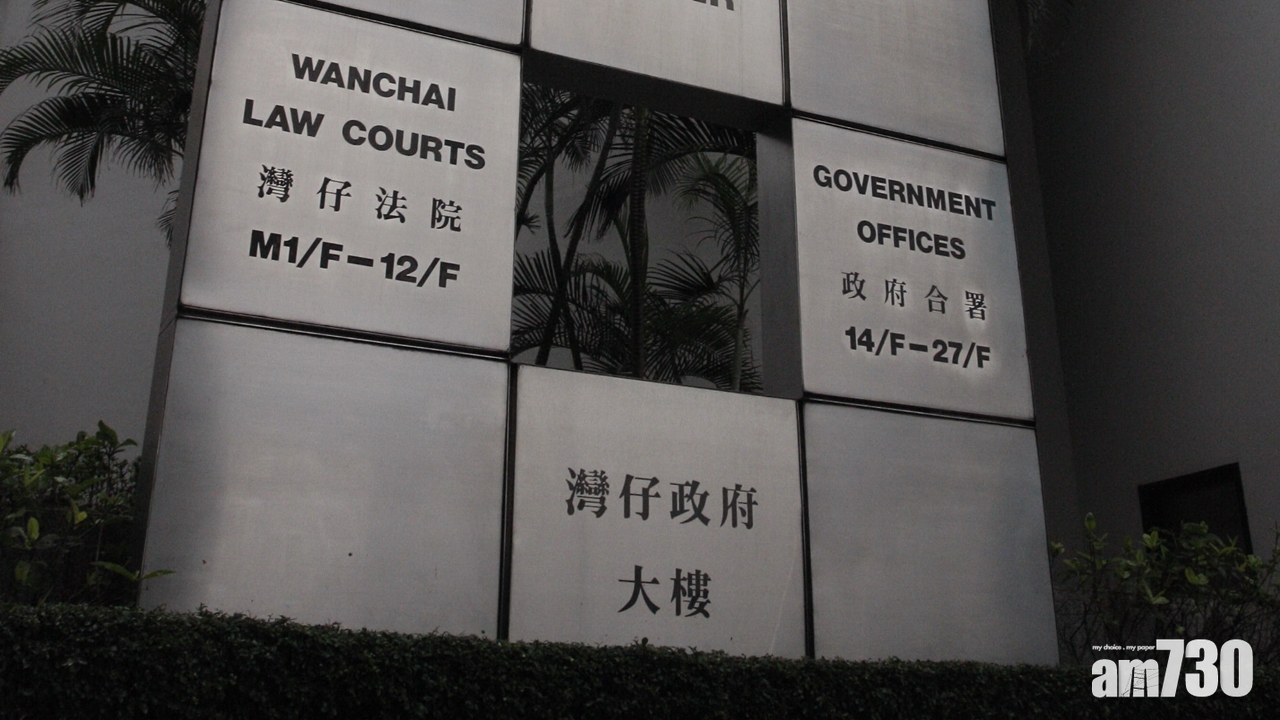 假文件誤導銀行貸款2250萬　女董事認14項串謀欺詐