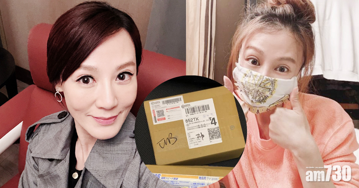 【係愛呀！】全家僅餘一盒 康華獲fans送口罩救急
