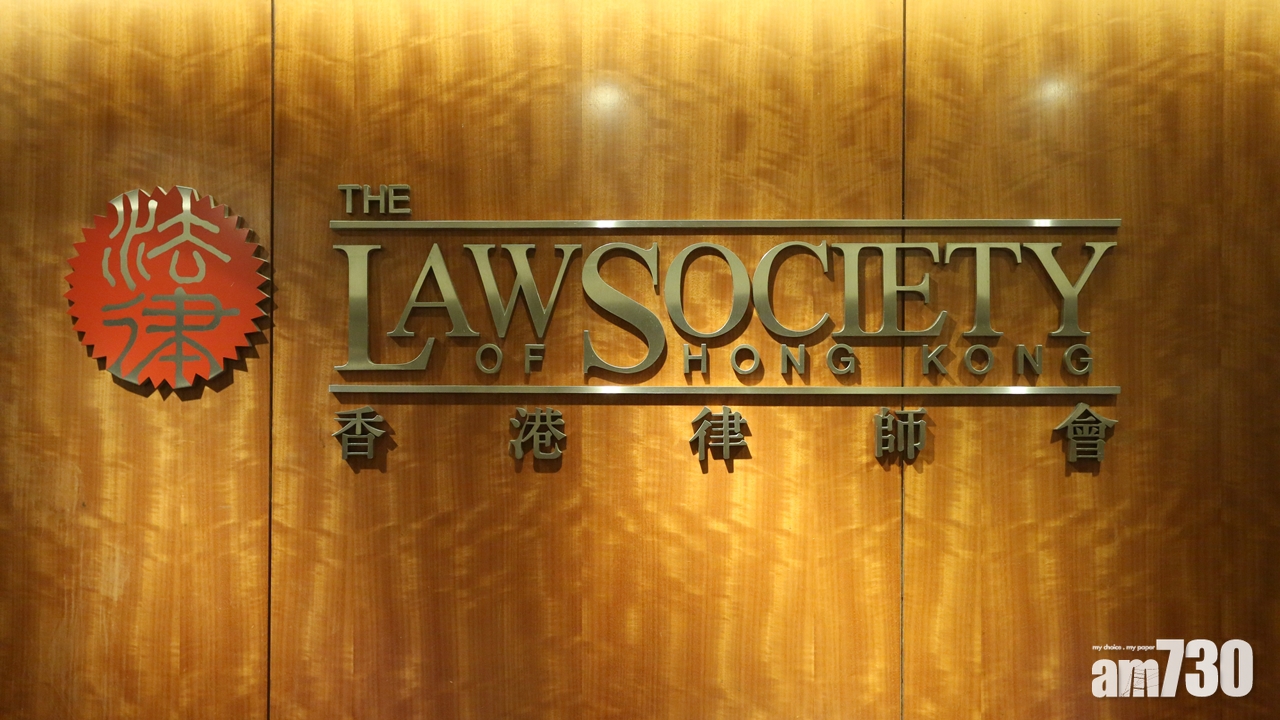 第二輪抗疫基金擴至法律界 律師會：歡迎政府回應訴求