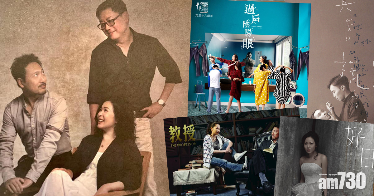 蘇玉華潘燦良辦讀戲劇場 收入全捐劇場界