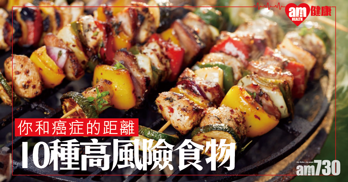 10種與癌症關係密切的食物