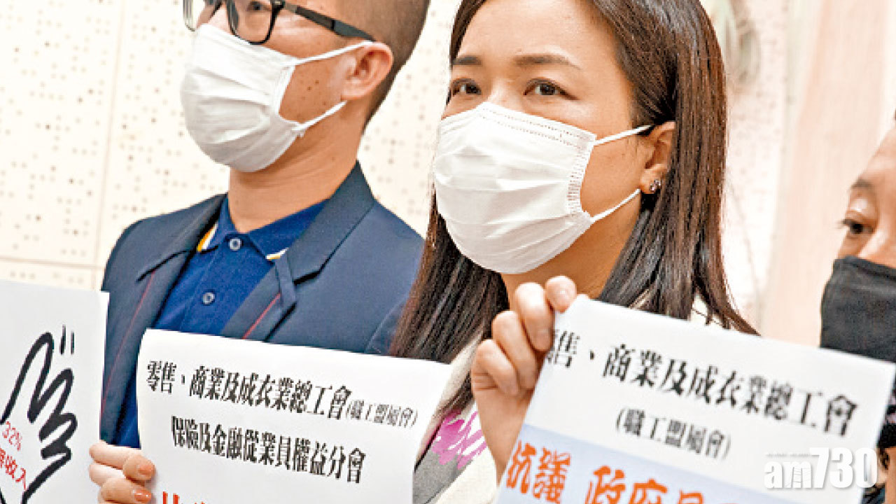 衝擊零售保險業 逾四成遭減工資