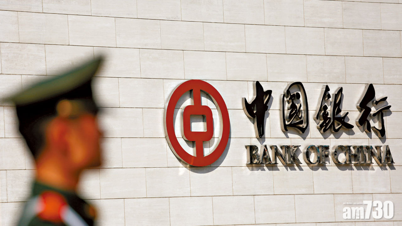 原油寶傳蝕百億