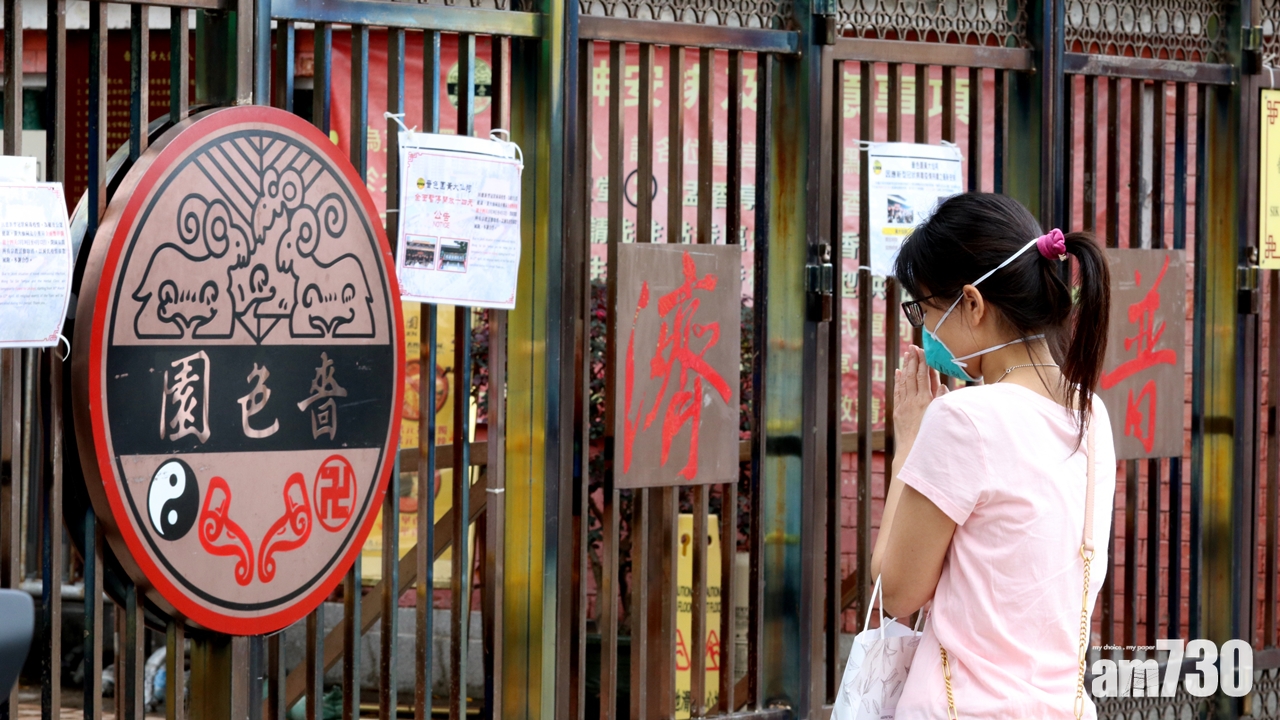 黃大仙祠今重開 善信須量體溫戴口罩