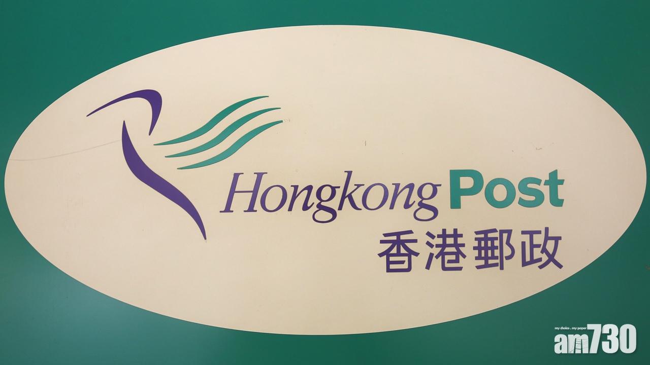 香港郵政：每周料派100萬件口罩郵件 計劃增聘約80後勤
