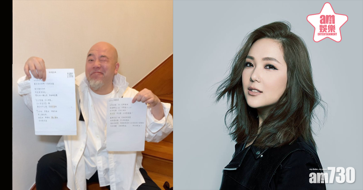 衛蘭重唱《命硬》黃偉文原版歌詞  網民：為無眠的疫晚帶來驚喜