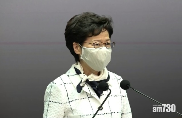 林鄭：監警會報告全面  接納52項建議