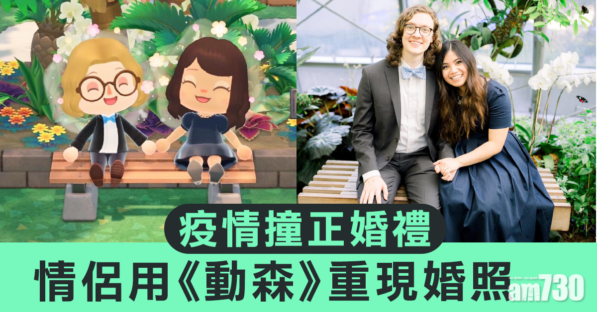 婚攝新形式現實虛擬二合一