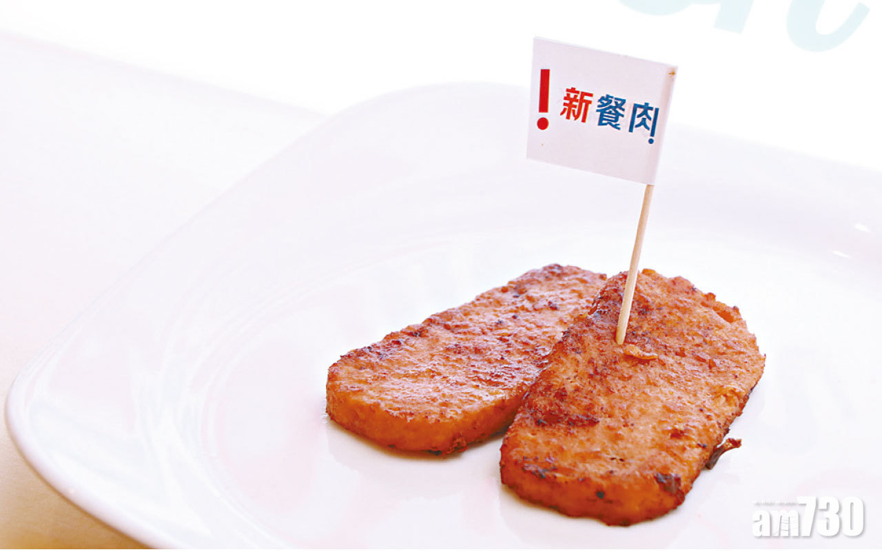 新豬肉又變身！