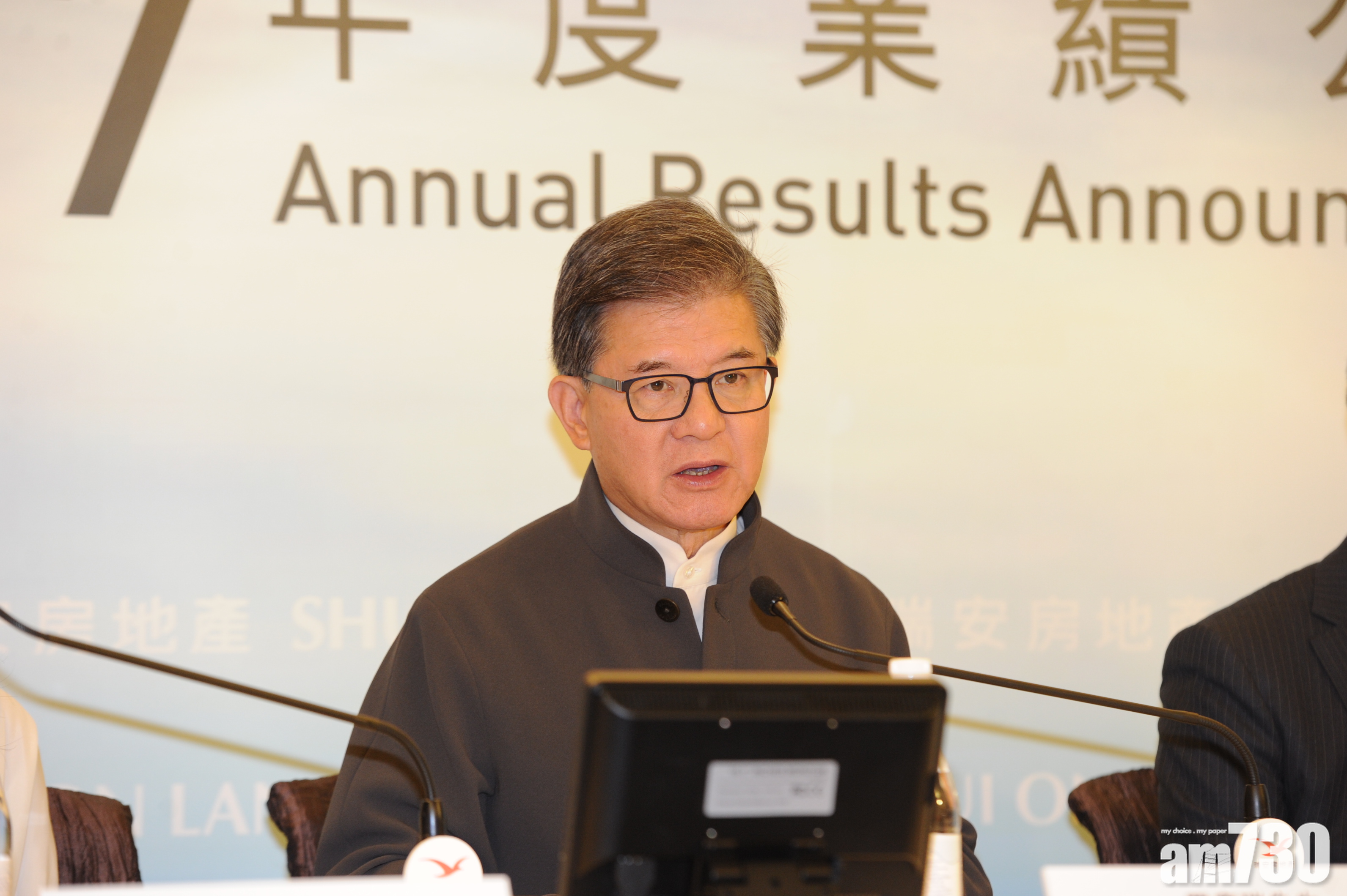 瑞房18.5億奪上海住宅地