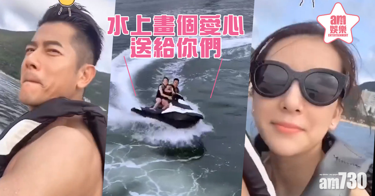 520閃到盲！城城型到爆載Moka出海