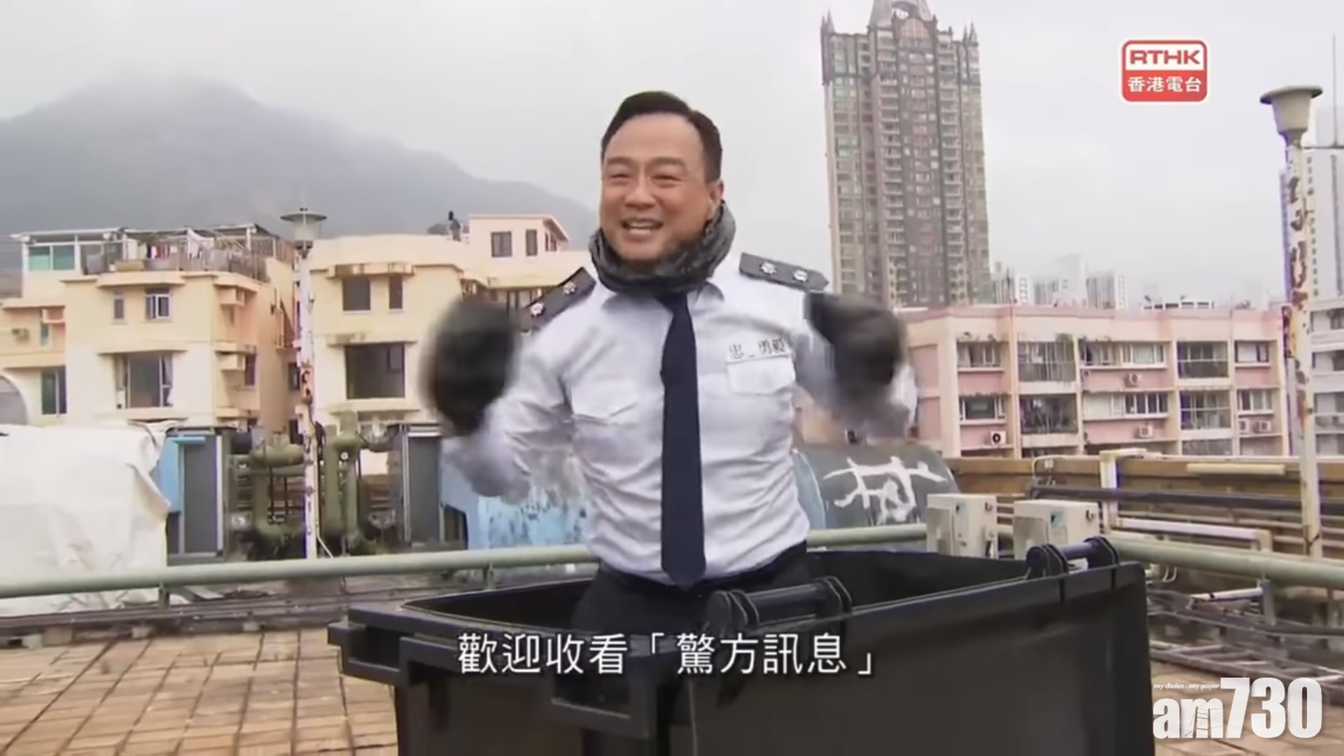 斥通訊局處理《頭條新聞》投訴不公 港台顧問團發起一人一信