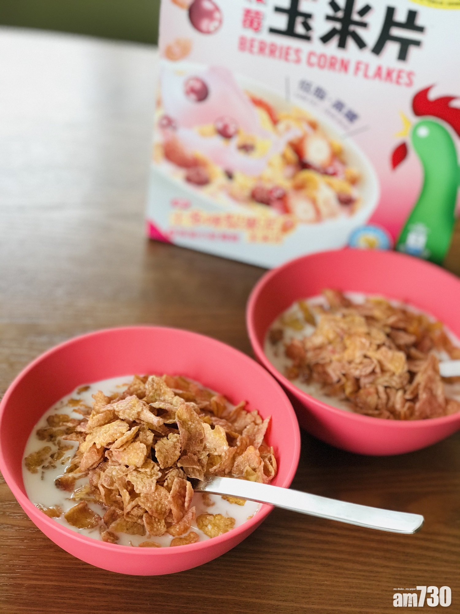 【咯咯咯咯～】粉紅色嘅玉米片！Kelloggs最新雜莓味登場