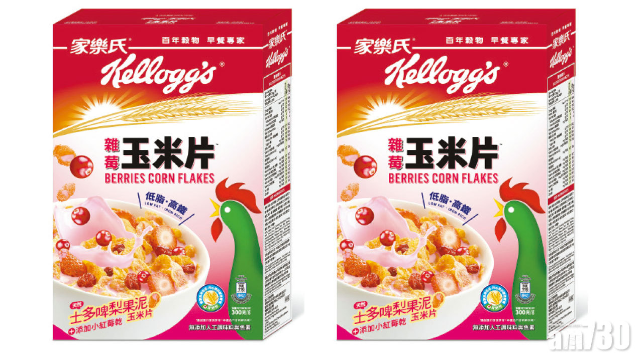 家樂氏全新雜莓玉米片