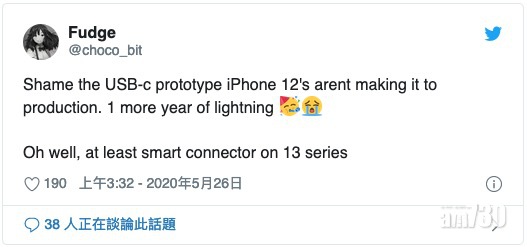 永續Lightning接口　傳iPhone 12不會用USB-C