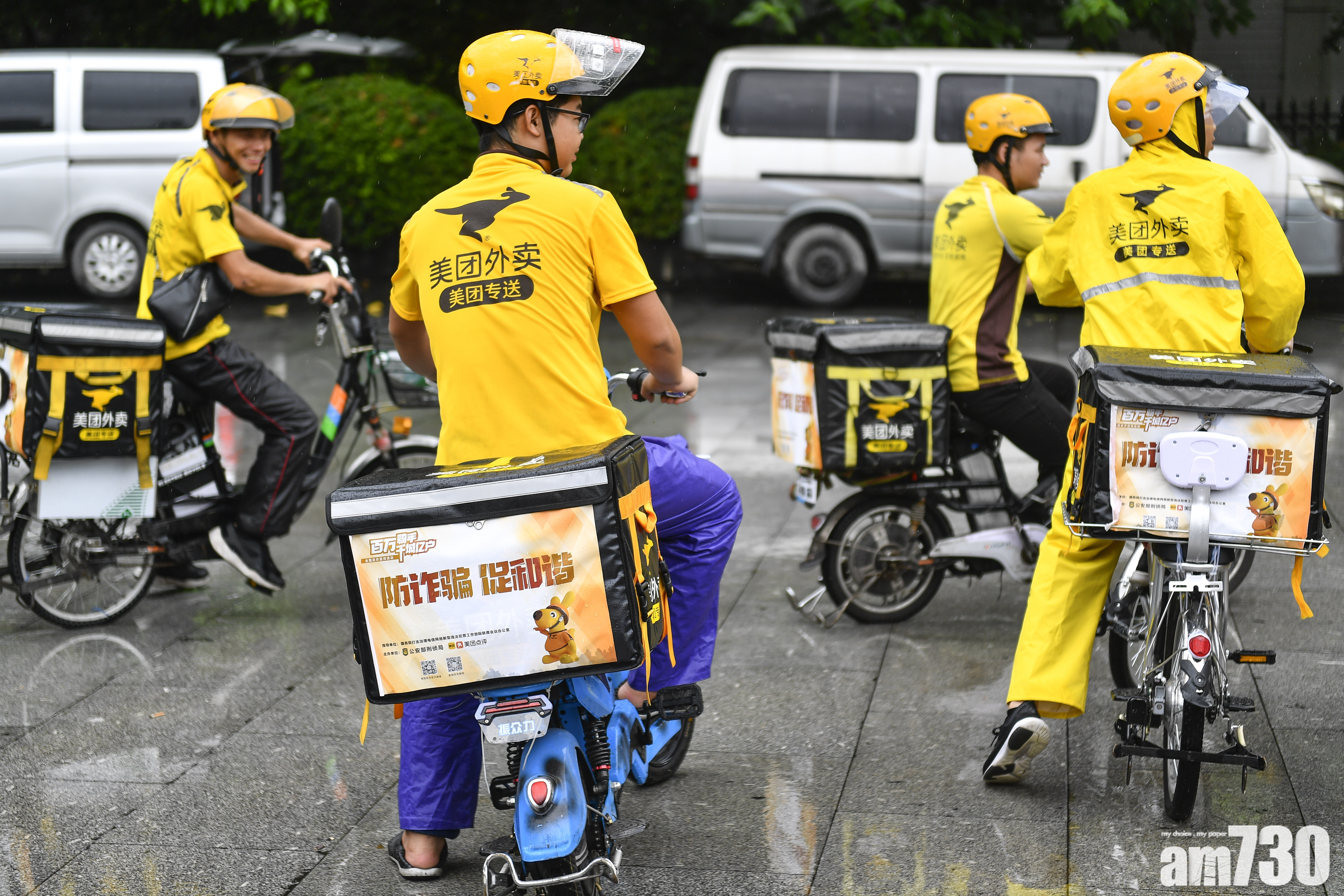 美團王慧文沽貨 套現2.7億