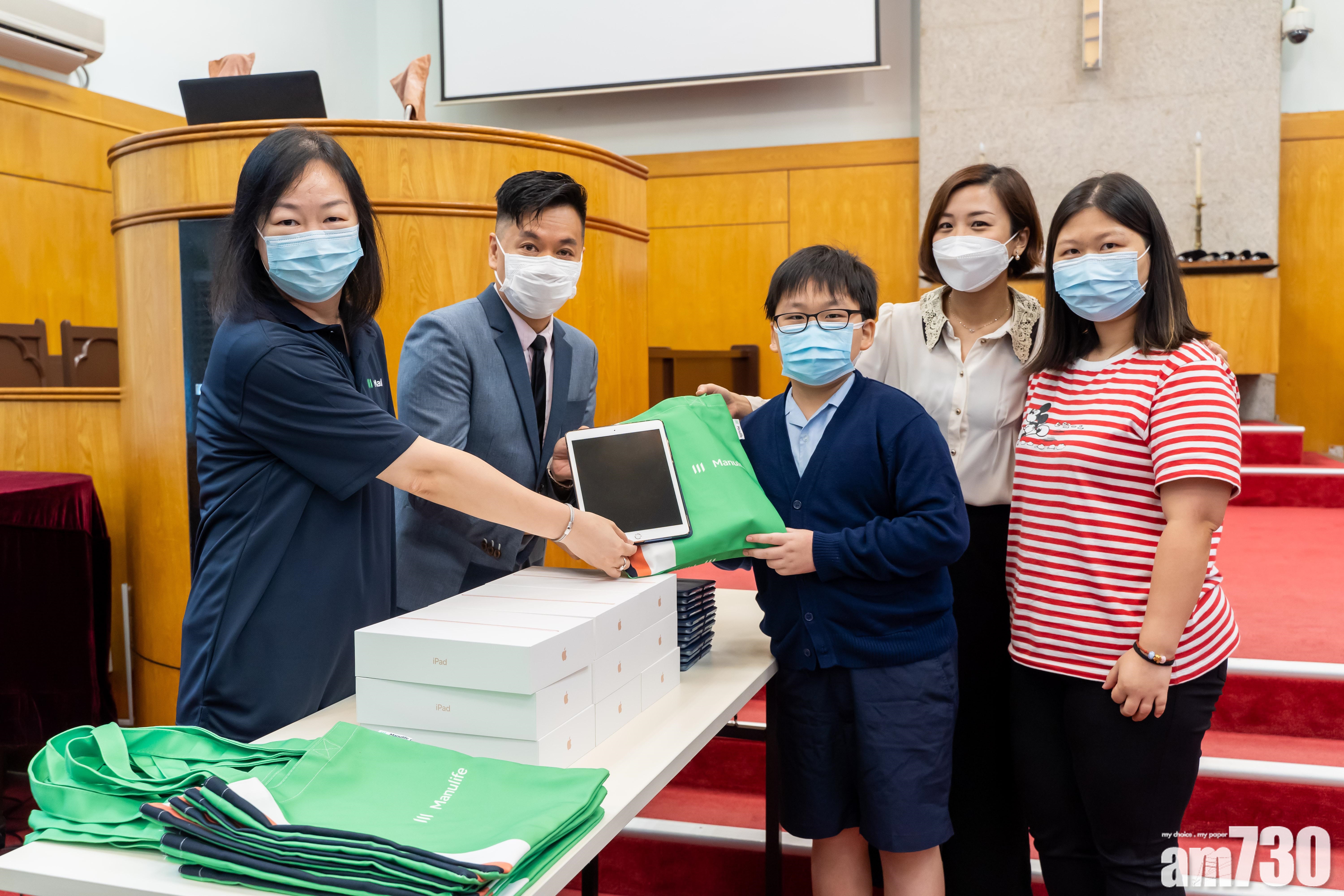 宏利香港捐400部新iPad予基層學童助學習