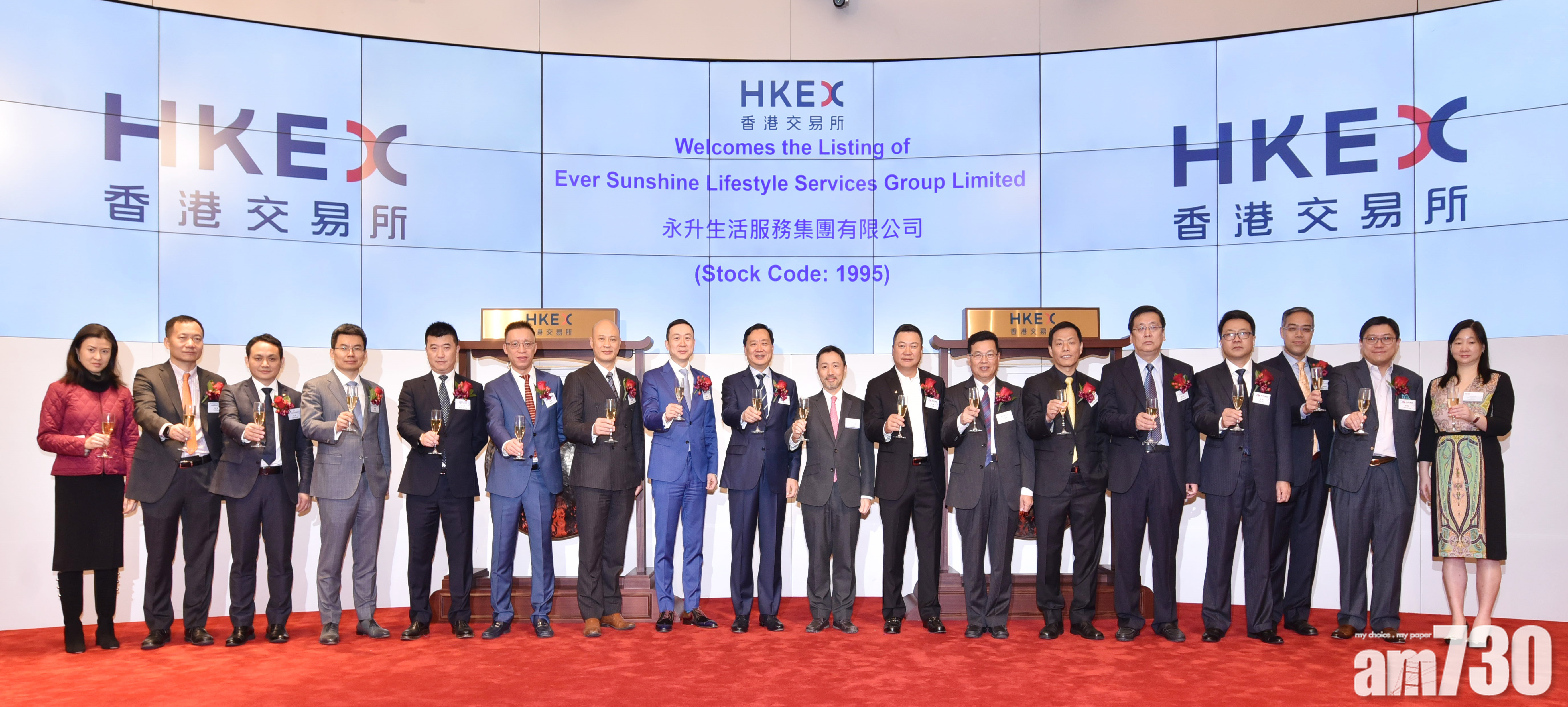 物管抽水潮！永升生活配股籌16億