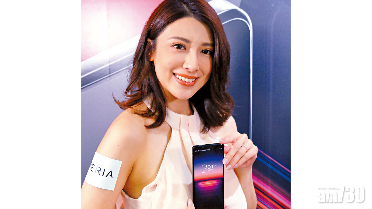 秒速20幀連拍 α級攝力 Sony Xperia 1 II