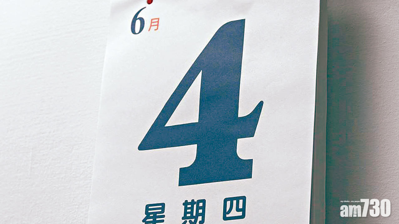 蔡英文：冀各地再無消失的日子