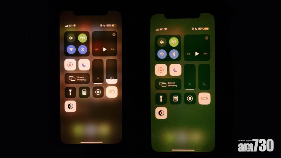 解鎖後畫面會變綠色 iPhone 11最嚴重
