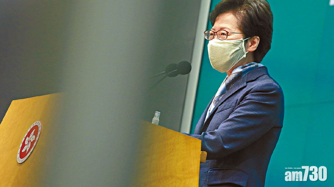 譴責罷工罷課 林鄭籲撐國安法