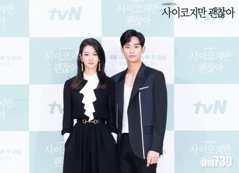 【退伍玩畸戀】金秀賢 徐睿知演黑色愛情劇《雖然是精神病但沒關係》