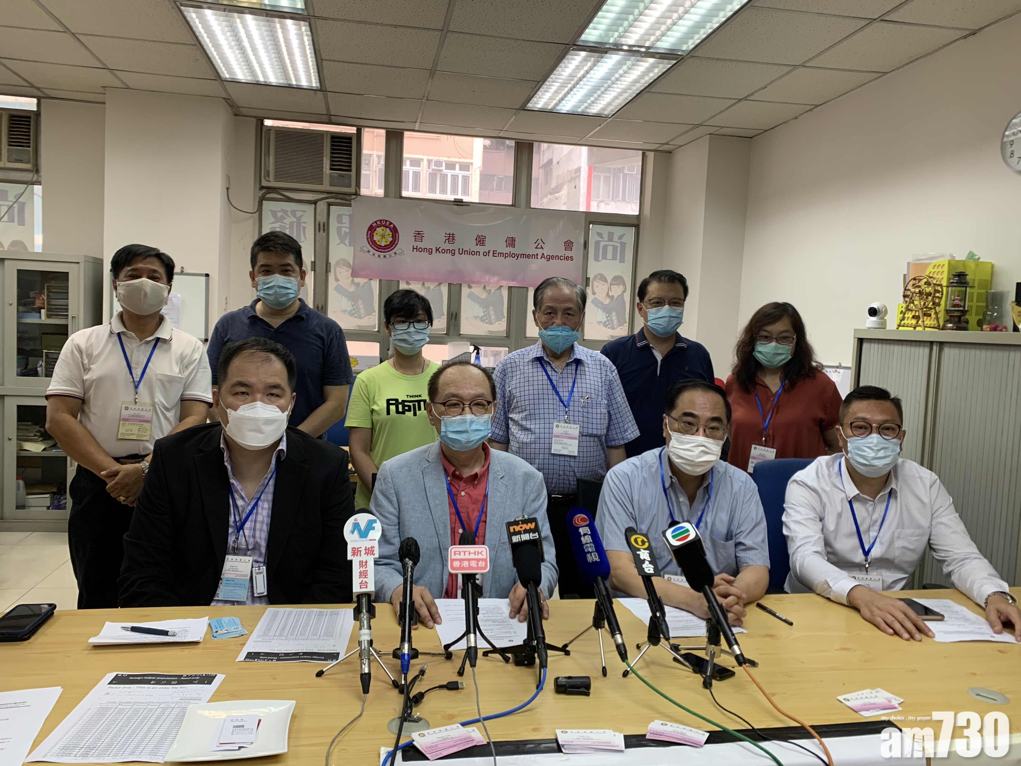 僱傭公會冀政府安排剛抵港外傭到度假村接受隔離