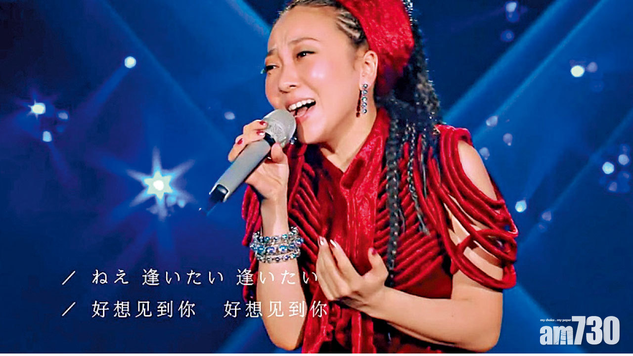 MISIA 大陸歌唱節目敗陣