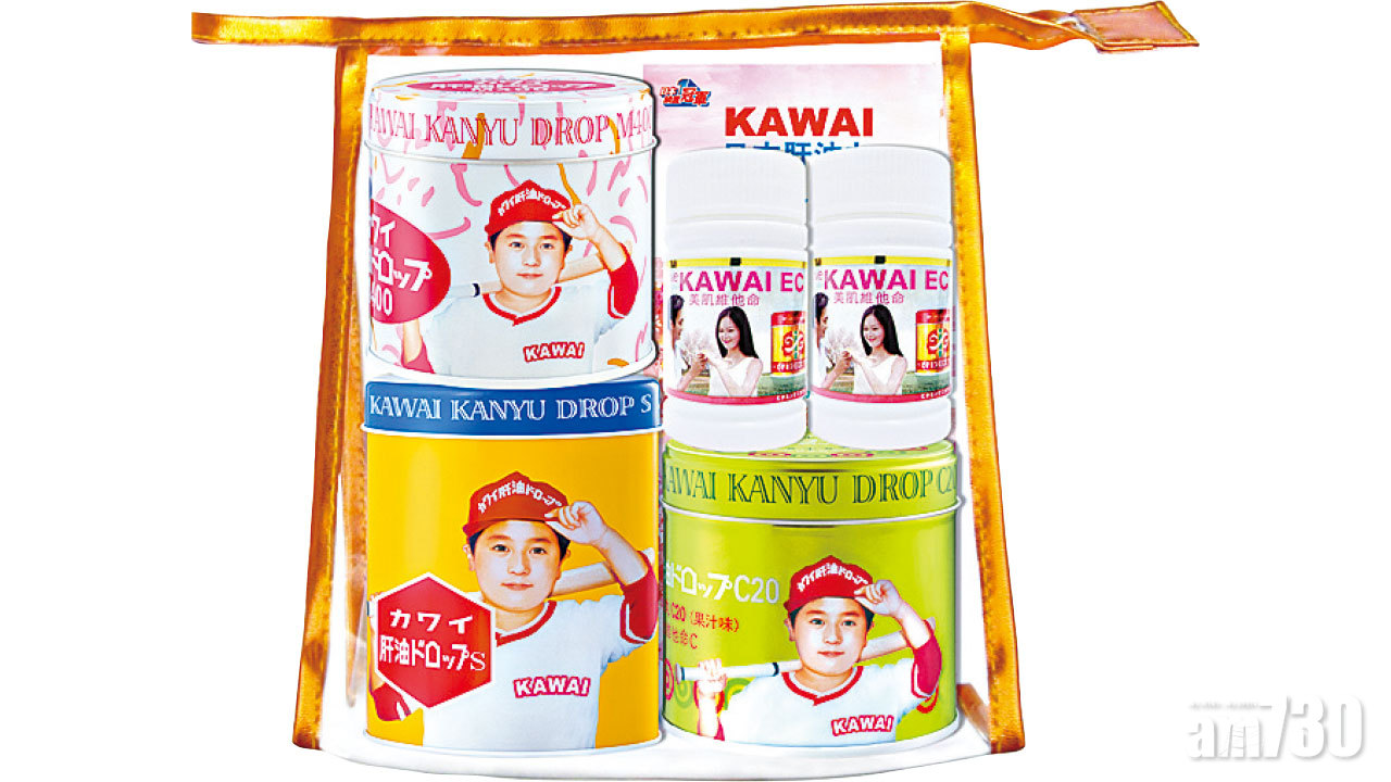 KAWAI肝油丸 提升個人免疫力