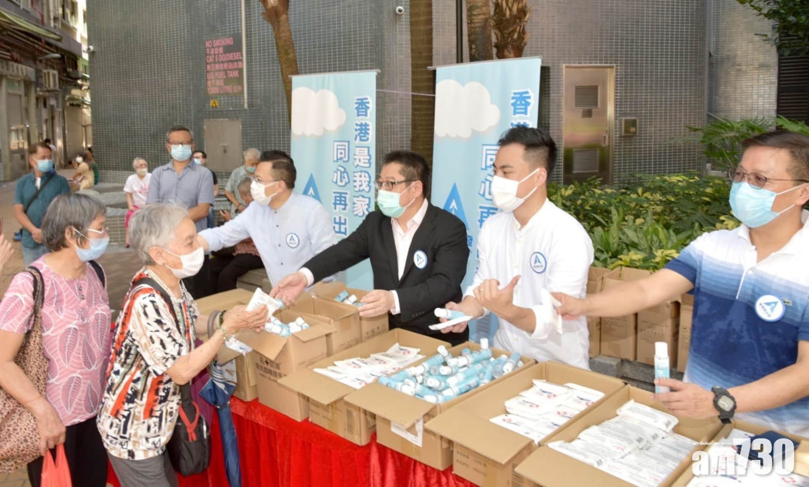 香港再出發大聯盟派30萬支酒精搓手液