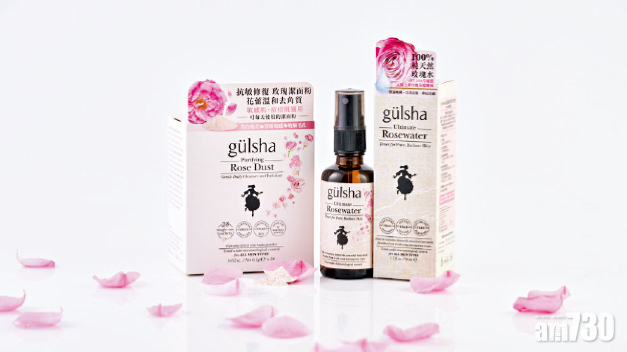 夏日敏感肌去角質 玫瑰修復美白1 Take過