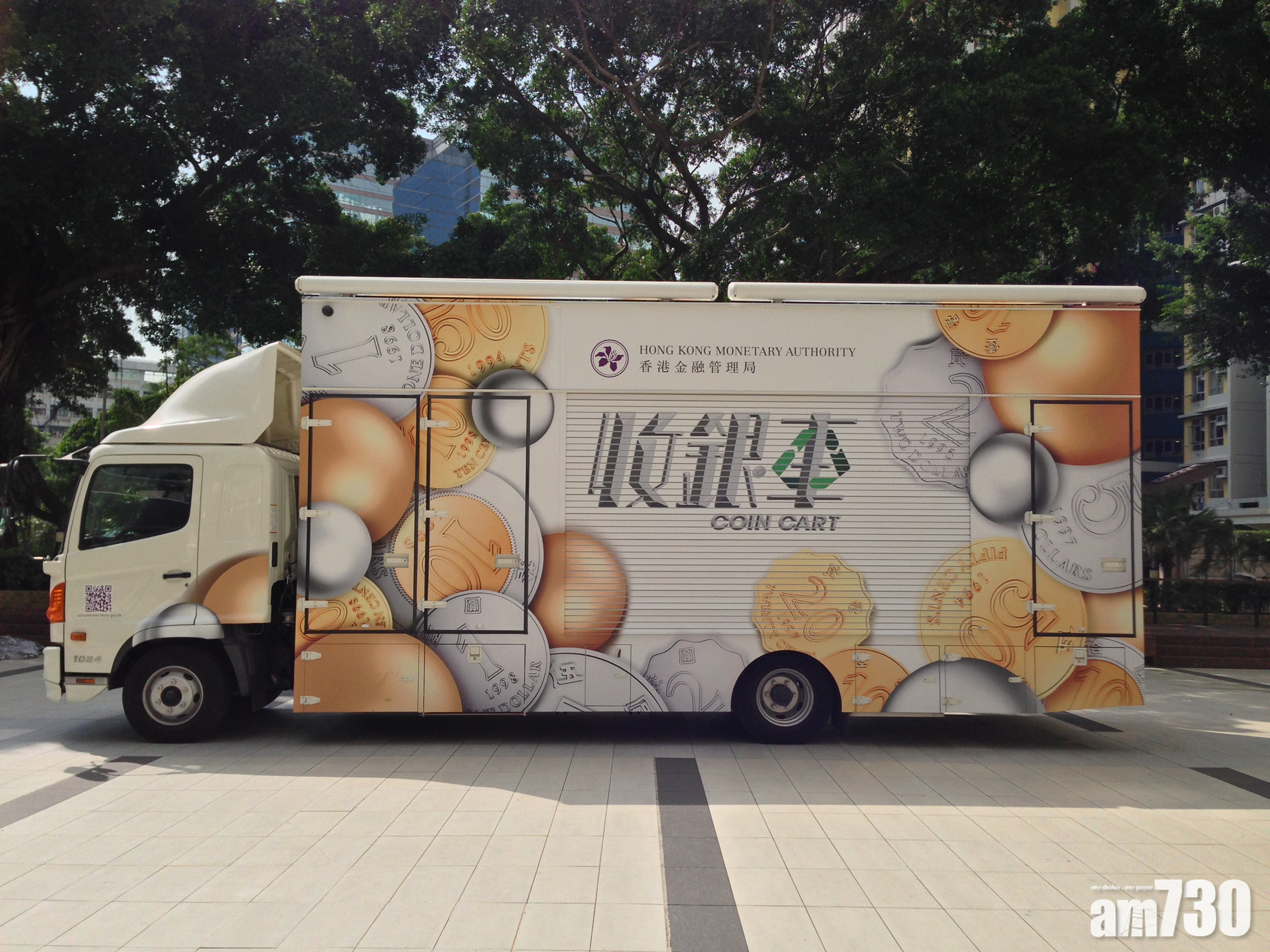 【收銀車】「硬幣收集計劃」延長服務兩年至2022年9月