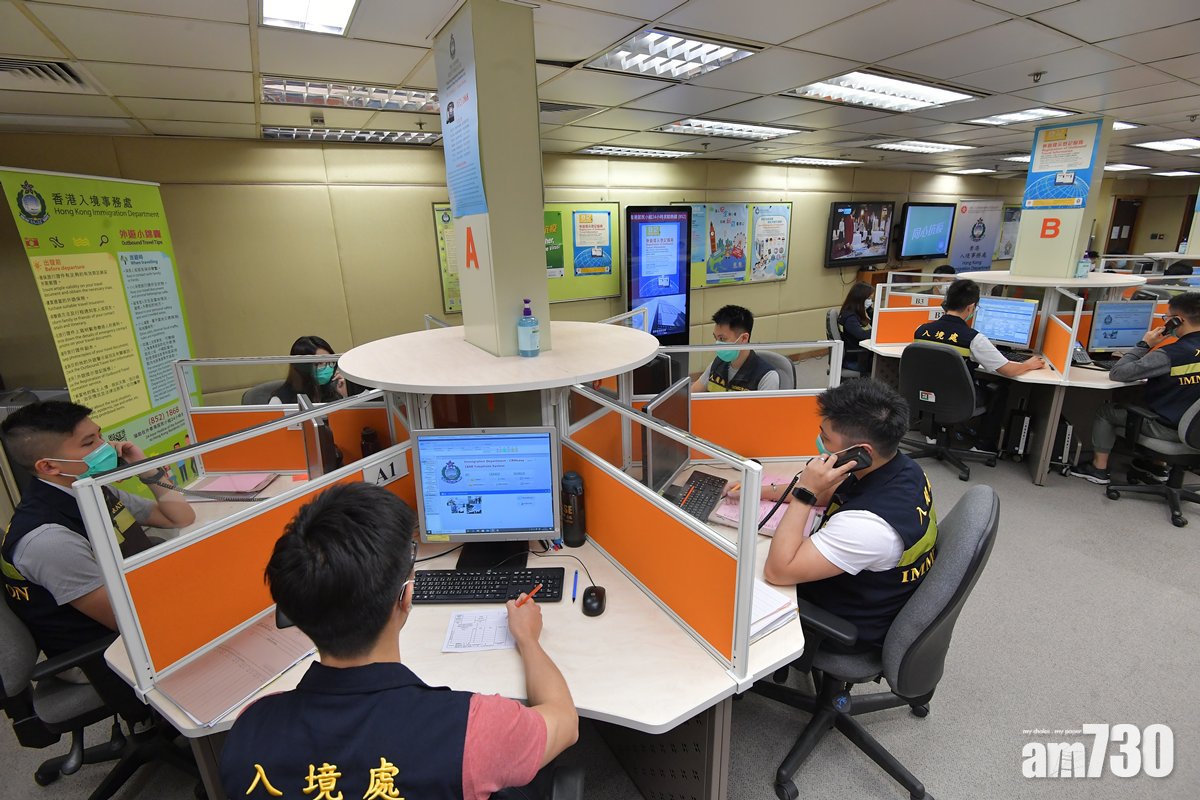 【新冠肺炎】入境處正研究手機App協助滯留港人